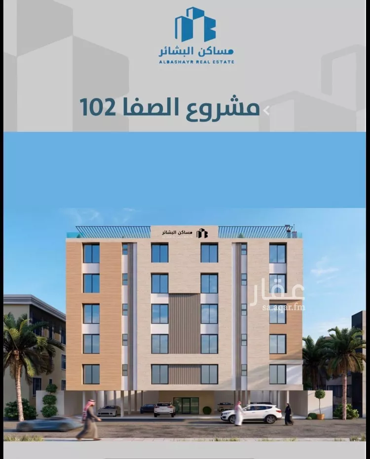 Apartment for Sale in Jeddah As Safaa