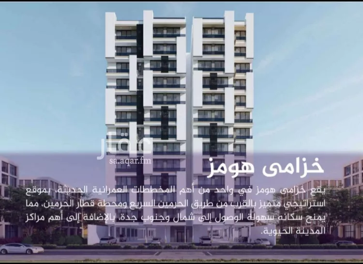 شقة للبيع في شارع احمد بن عيسى الرومي, حي الفيحاء, مدينة جدة, منطقة مكة المكرمة