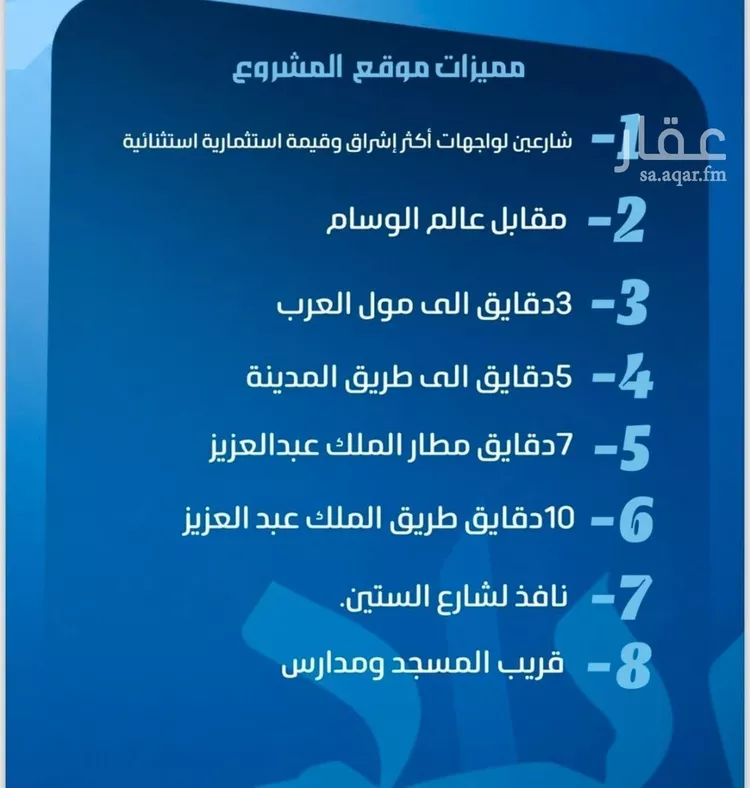 شقة للبيع في شارع نومان, حي النزهة, مدينة جدة, منطقة مكة المكرمة صورة 2