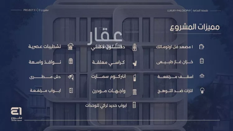 شقة للبيع في شارع انس ابن ظهير, حي النعيم, مدينة جدة, منطقة مكة المكرمة صورة 3