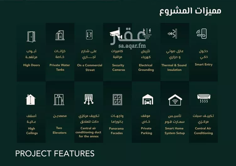 شقة للبيع في شارع علي افندي جميل, حي السلامة, مدينة جدة, منطقة مكة المكرمة صورة 5