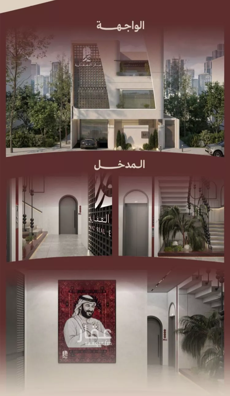 شقة للبيع في شارع ابناء الايمان, حي النهضة, مدينة جدة, منطقة مكة المكرمة صورة 5