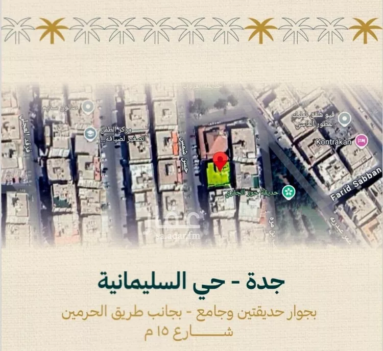 شقة للبيع في شارع حسن شمس, حي السليمانية, مدينة جدة, منطقة مكة المكرمة صورة 2