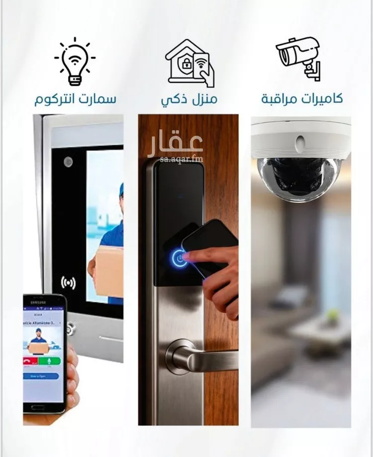 شقة للبيع في شارع الملك الصالح ايوب ابن الكامل, حي الرويس, مدينة جدة, منطقة مكة المكرمة صورة 4