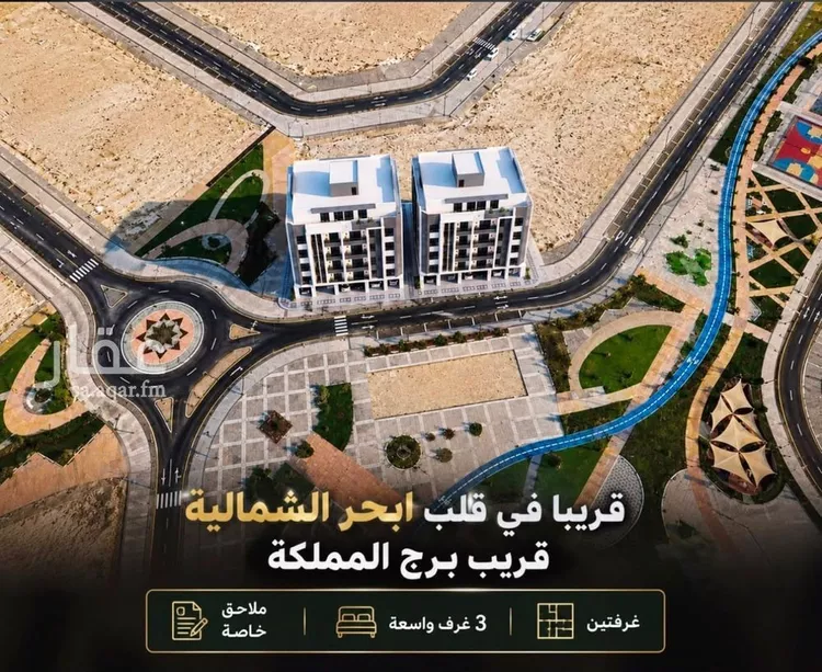 شقة للبيع في شارع برهان الدين الداراني, حي الياقوت, مدينة جدة, منطقة مكة المكرمة