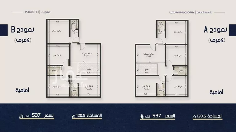 شقة للبيع في شارع انس ابن ظهير, حي النعيم, مدينة جدة, منطقة مكة المكرمة