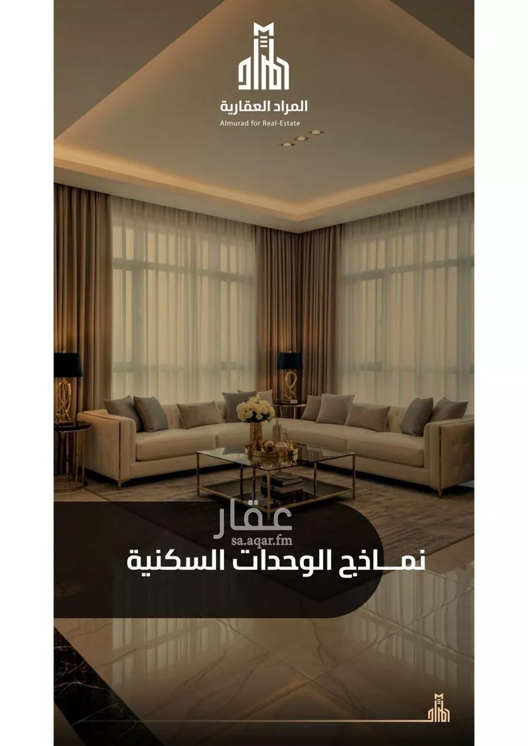 شقة للبيع في حي الزهراء, مدينة جدة, منطقة مكة المكرمة صورة 3