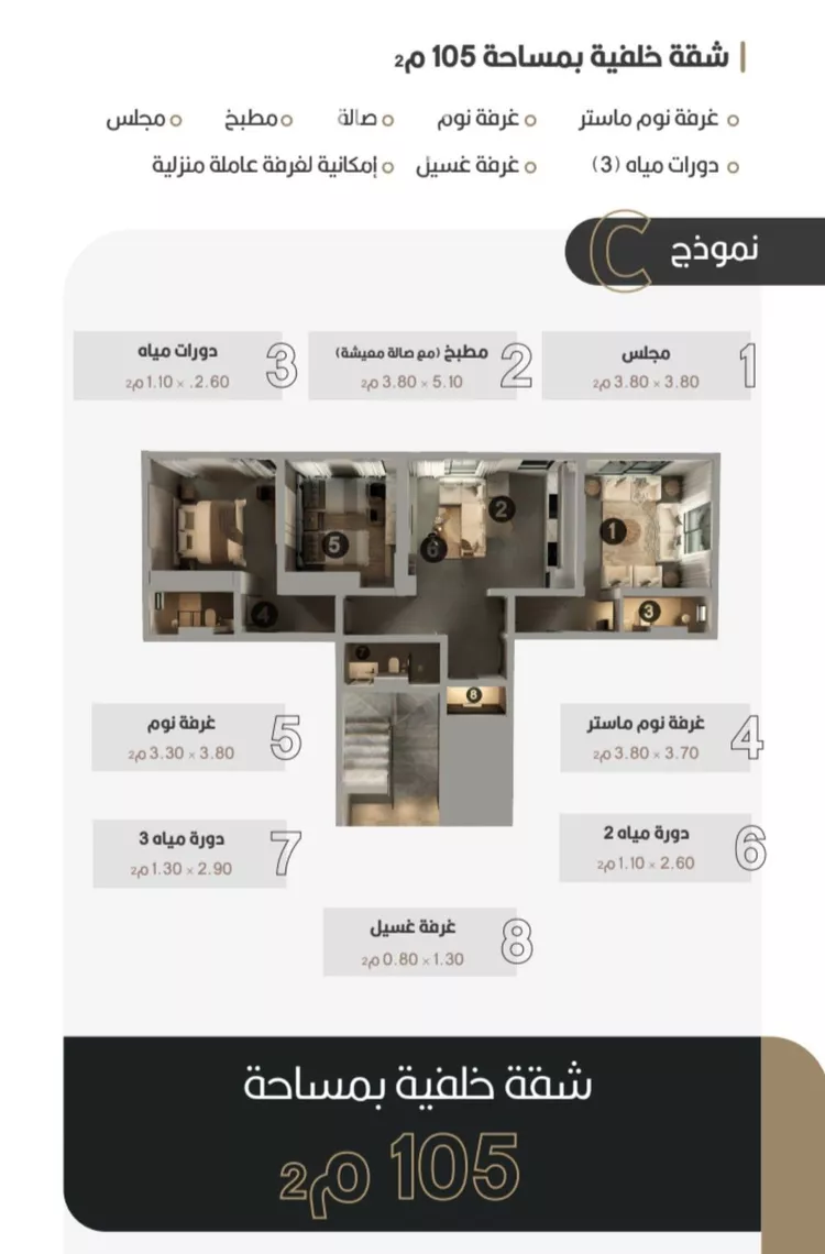 شقة للبيع في شارع اوس بن خولي, حي النعيم, مدينة جدة, منطقة مكة المكرمة صورة 2