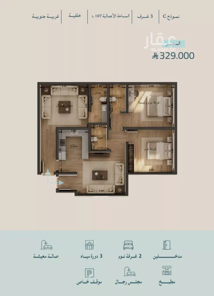 شقة للبيع في شارع أبي الفتح السعدي, حي الياقوت, مدينة جدة, منطقة مكة المكرمة صورة 2