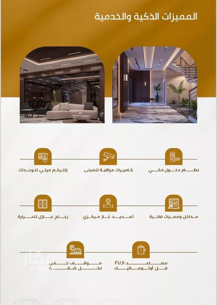 شقة للبيع في شارع سهل بن حنيف, حي الورود, مدينة جدة, منطقة مكة المكرمة صورة 2