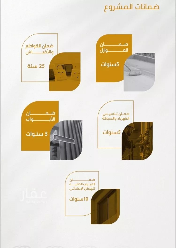شقة للبيع في شارع سهل بن حنيف, حي الورود, مدينة جدة, منطقة مكة المكرمة صورة 4