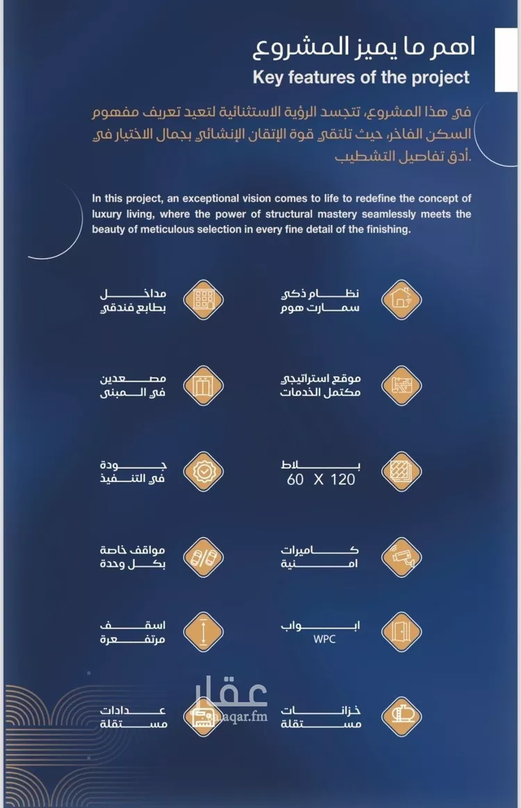 شقة للبيع في شارع برهان الدين الداراني, حي الياقوت, مدينة جدة, منطقة مكة المكرمة صورة 3