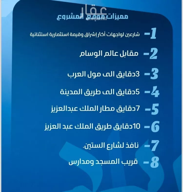 شقة للبيع في شارع نومان, حي النزهة, مدينة جدة, منطقة مكة المكرمة 8