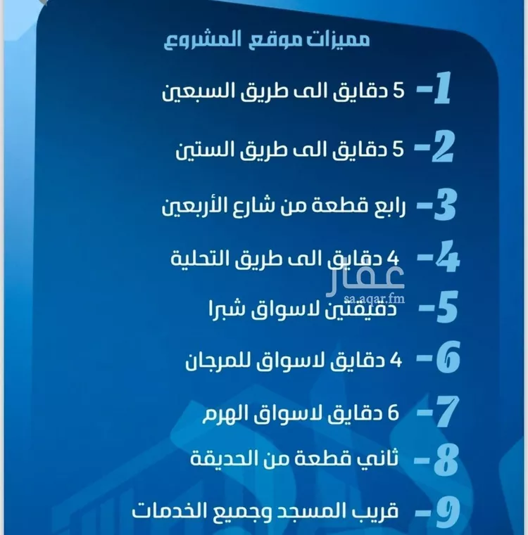 شقة للبيع في شارع ابو معالي الحضري, حي الصفاء, مدينة جدة, منطقة مكة المكرمة 6