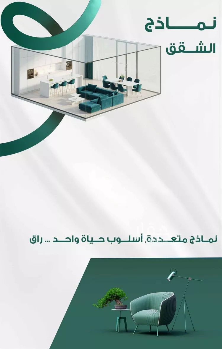 شقة للبيع في شارع ابو ذر الغفاري, حي الفيحاء, مدينة جدة, منطقة مكة المكرمة صورة 3