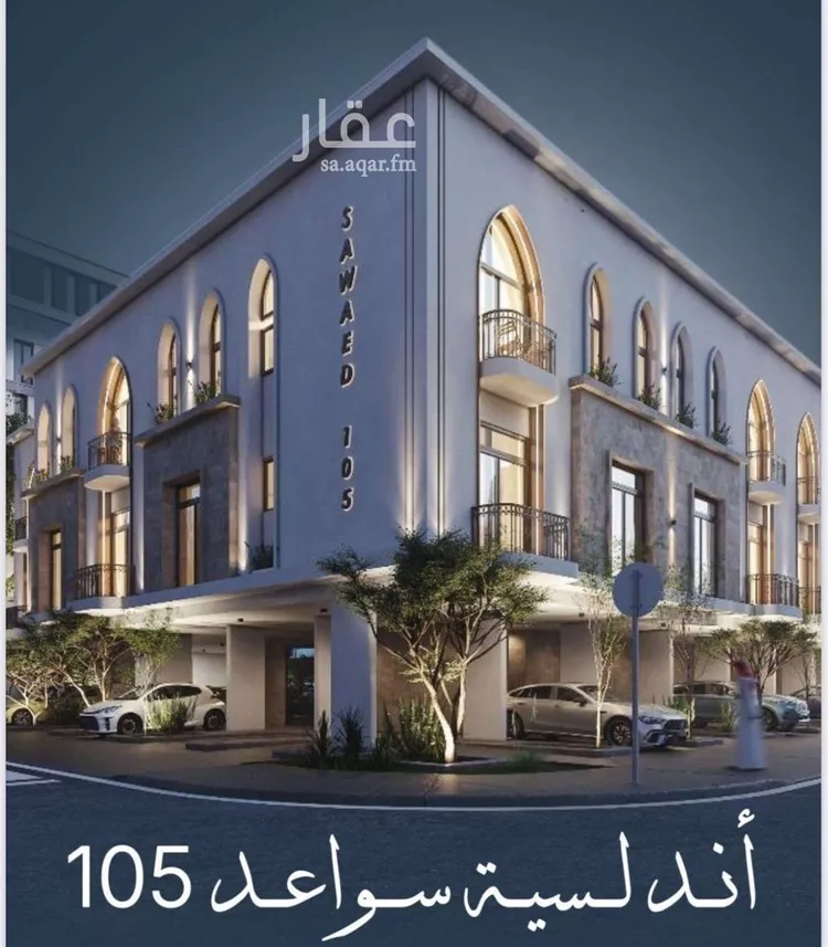 شقة للبيع في شارع احمد الغزاوى, حي الحمراء, مدينة جدة, منطقة مكة المكرمة