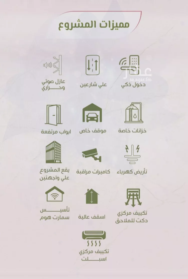 شقة للبيع في شارع محمد اقبال, حي الروضة, مدينة جدة, منطقة مكة المكرمة صورة 3