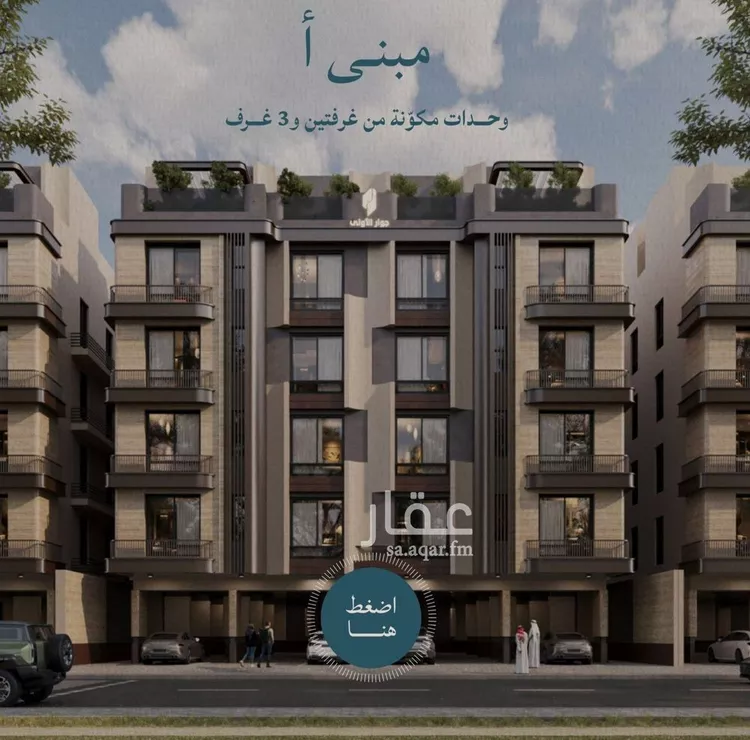 شقة للبيع في شارع أبي رافع الصائغ, حي الياقوت, مدينة جدة, منطقة مكة المكرمة صورة 4