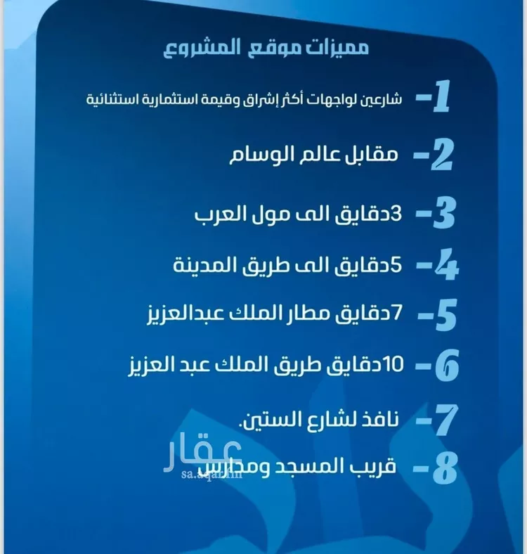 شقة للبيع في شارع نومان, حي النزهة, مدينة جدة, منطقة مكة المكرمة صورة 5
