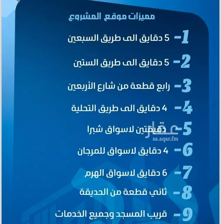 شقة للبيع في حي الصفاء, مدينة جدة, منطقة مكة المكرمة صورة 2