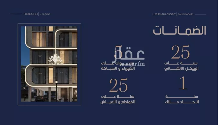 شقة للبيع في شارع انس ابن ظهير, حي النعيم, مدينة جدة, منطقة مكة المكرمة صورة 4