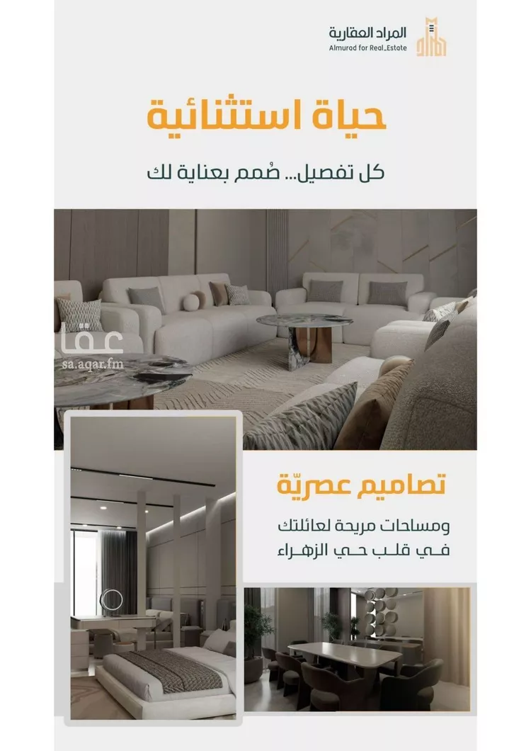 شقة للبيع في حي الزهراء, مدينة جدة, منطقة مكة المكرمة 9