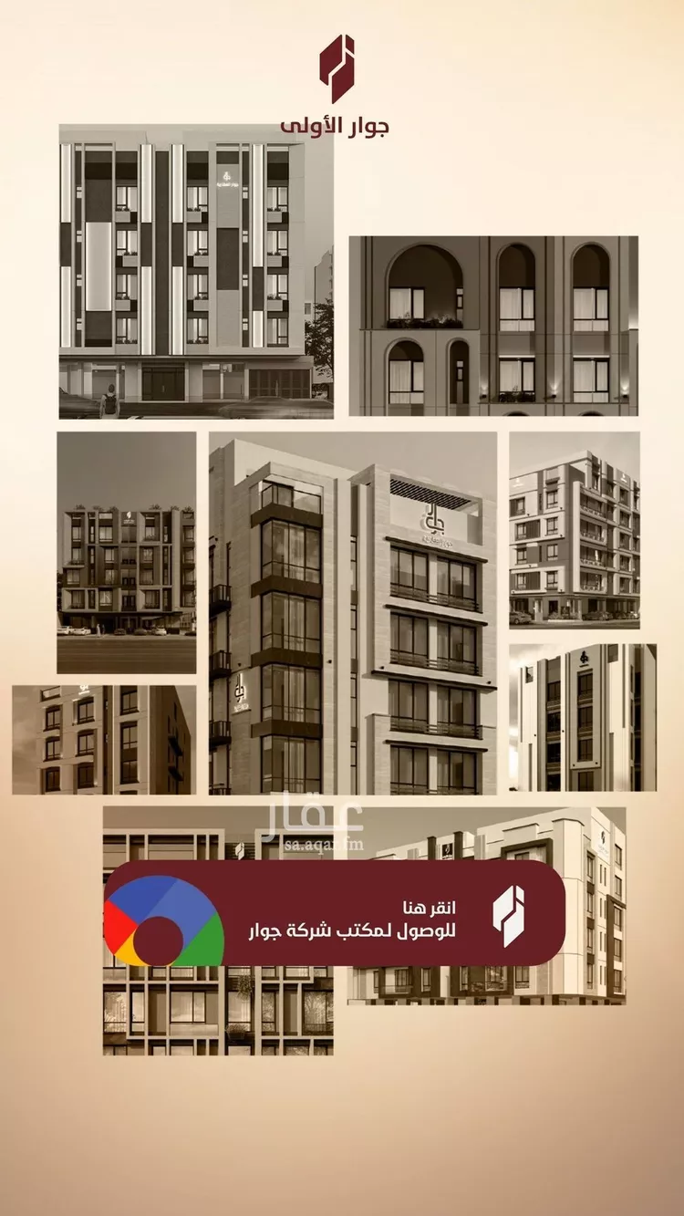 شقة للبيع في شارع اليافعي, حي الفيصلية, مدينة جدة, منطقة مكة المكرمة 6