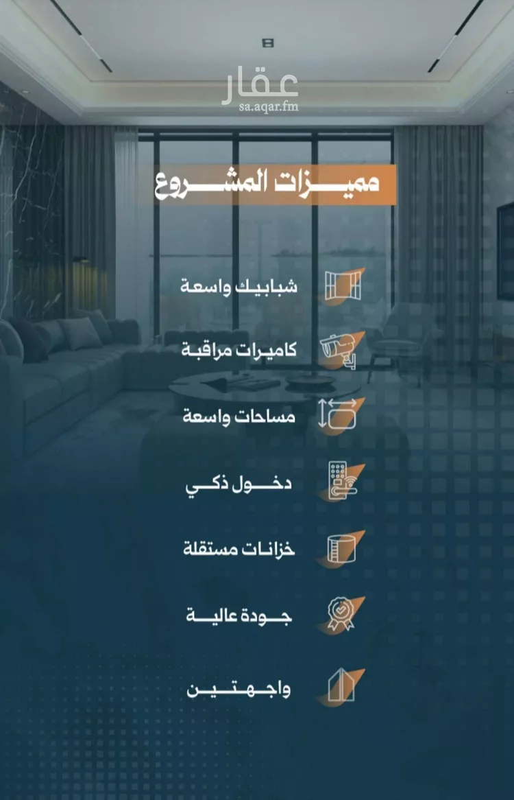 شقة للبيع في شارع أحمد الواسطي, حي الربوة, مدينة جدة, منطقة مكة المكرمة صورة 3