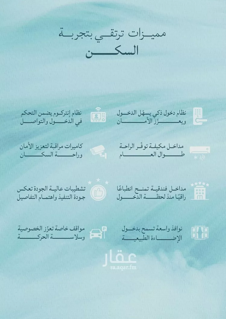 شقة للبيع في شارع محمد الحلبي, حي الياقوت, مدينة جدة, منطقة مكة المكرمة 10