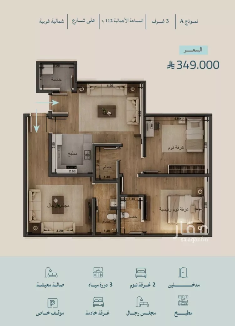 شقة للبيع في شارع برهان الدين الداراني, حي الياقوت, مدينة جدة, منطقة مكة المكرمة صورة 2