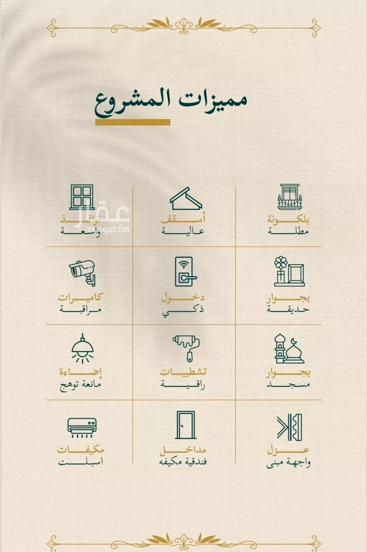 شقة للبيع في شارع حسن شمس, حي السليمانية, مدينة جدة, منطقة مكة المكرمة صورة 3