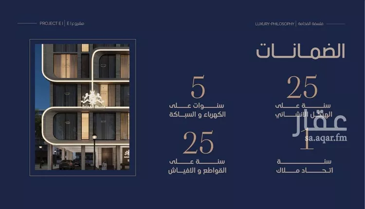 شقة للبيع في شارع انس ابن ظهير, حي النعيم, مدينة جدة, منطقة مكة المكرمة صورة 3