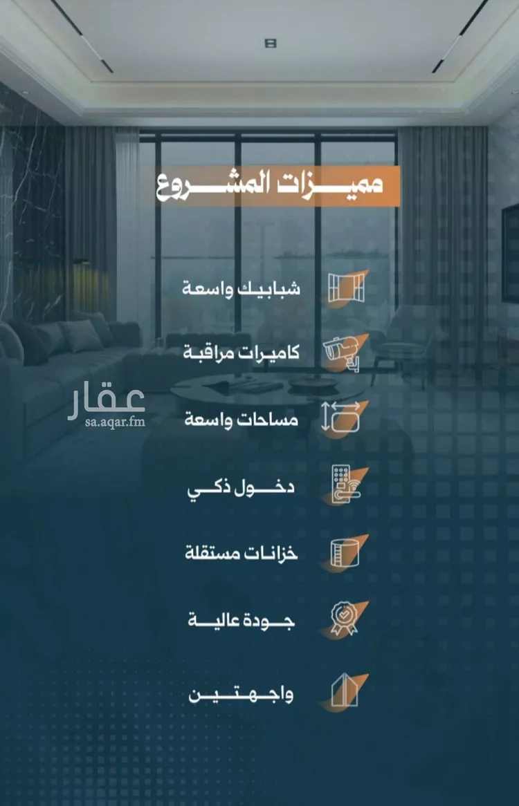 شقة للبيع في شارع أحمد الواسطي, حي الربوة, مدينة جدة, منطقة مكة المكرمة صورة 3