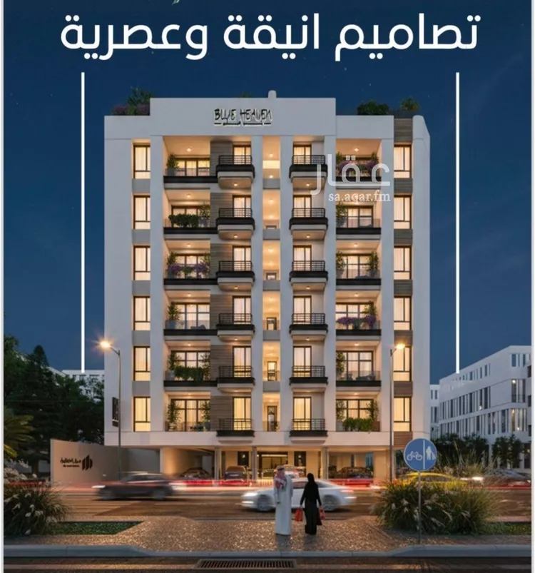 Apartment for Sale in Jeddah Al Ruwais