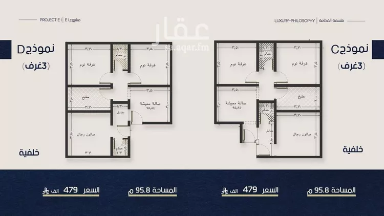 شقة للبيع في شارع انس ابن ظهير, حي النعيم, مدينة جدة, منطقة مكة المكرمة صورة 2