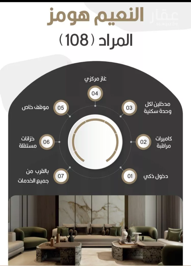 شقة للبيع في شارع اوس بن خولي, حي النعيم, مدينة جدة, منطقة مكة المكرمة صورة 3