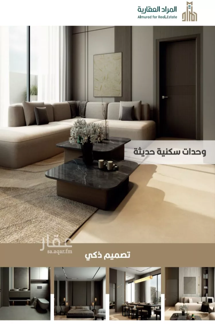 شقة للبيع في شارع اوس بن خولي, حي النعيم, مدينة جدة, منطقة مكة المكرمة 6