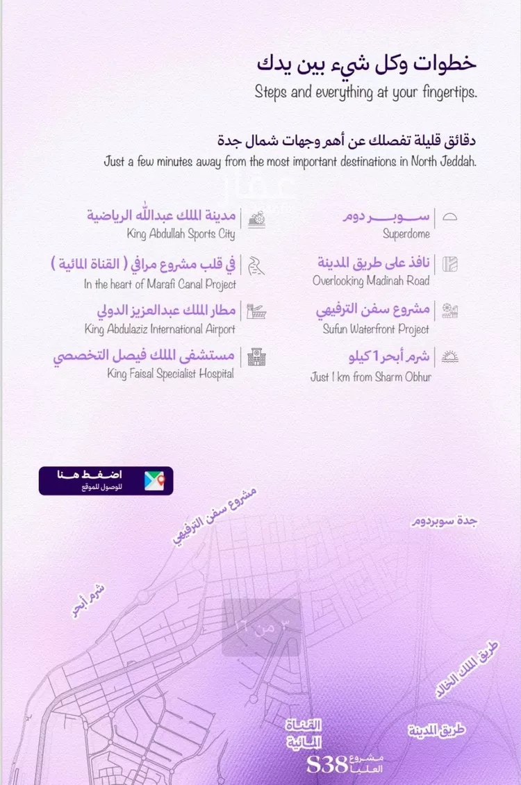 شقة للبيع في شارع أبو شهاب, حي أبحر الجنوبية, مدينة جدة, منطقة مكة المكرمة صورة 4