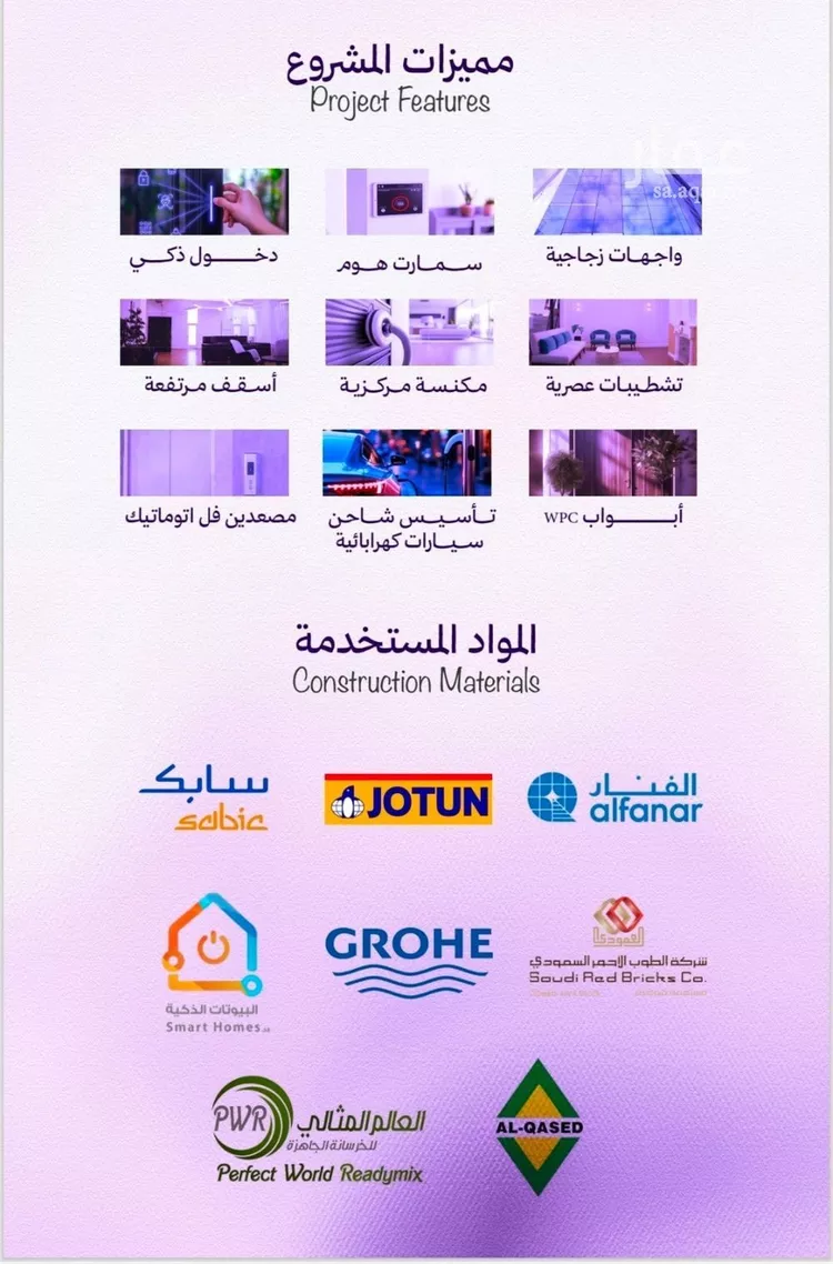 شقة للبيع في حي أبحر الجنوبية, مدينة جدة, منطقة مكة المكرمة صورة 5