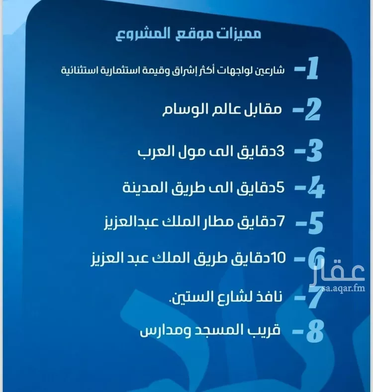 شقة للبيع في شارع نومان, حي النزهة, مدينة جدة, منطقة مكة المكرمة 6