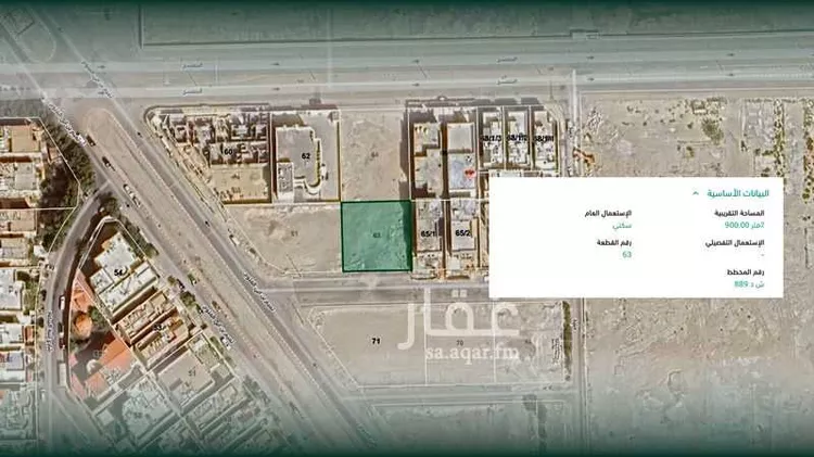 أرض للبيع في شارع تميم بن ابي الفتوح ، حي الدوحة الجنوبية ، الظهران ، الدمام