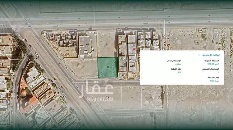 أرض للبيع في شارع 5448951, حي الدوحة الجنوبية, مدينة الظهران, المنطقة الشرقية