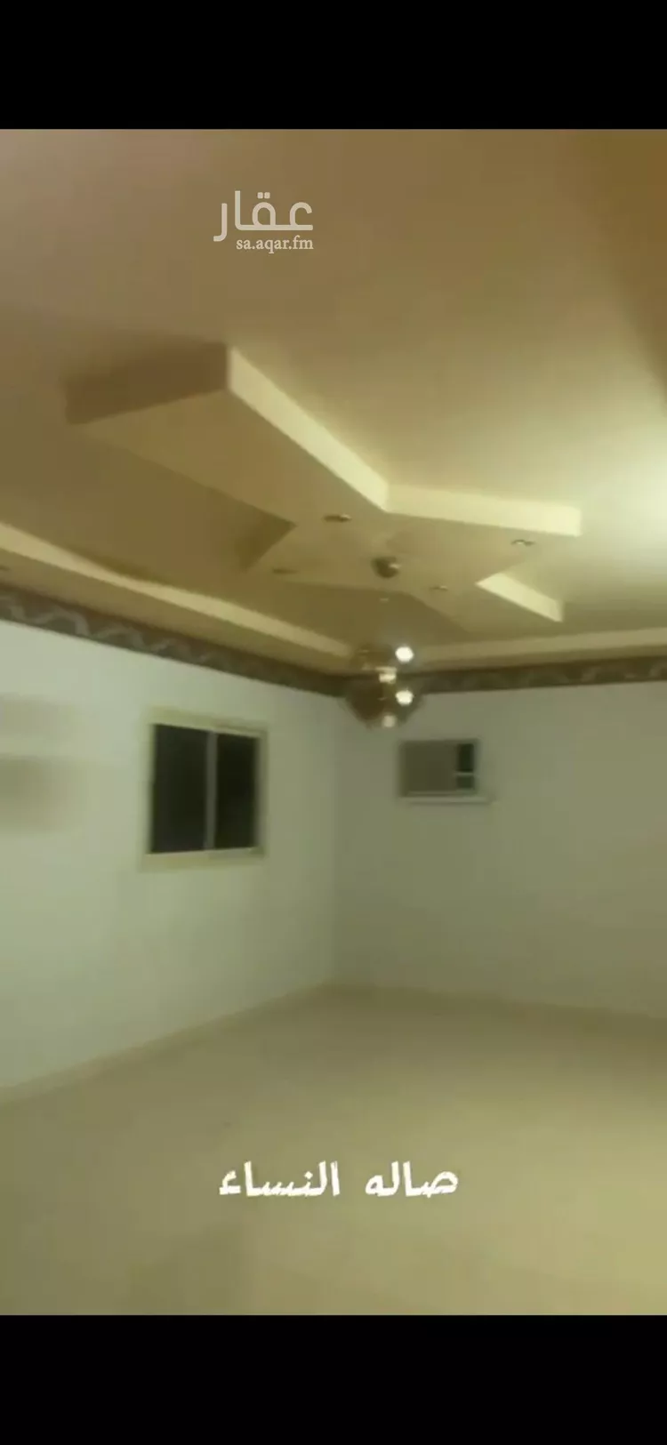 Apartment for Rent in Riyadh Al Yarmouk صورة 3