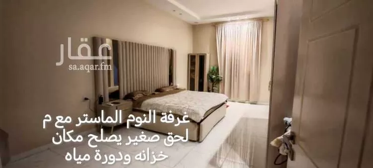 فيلا للبيع في حي الزهور, مدينة رماح, منطقة الرياض صورة 3