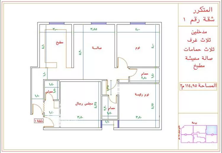 شقة للبيع في شارع عبد الله الزبيري, حي بطحاء قريش, مدينة مكة المكرمة, منطقة مكة المكرمة صورة 3
