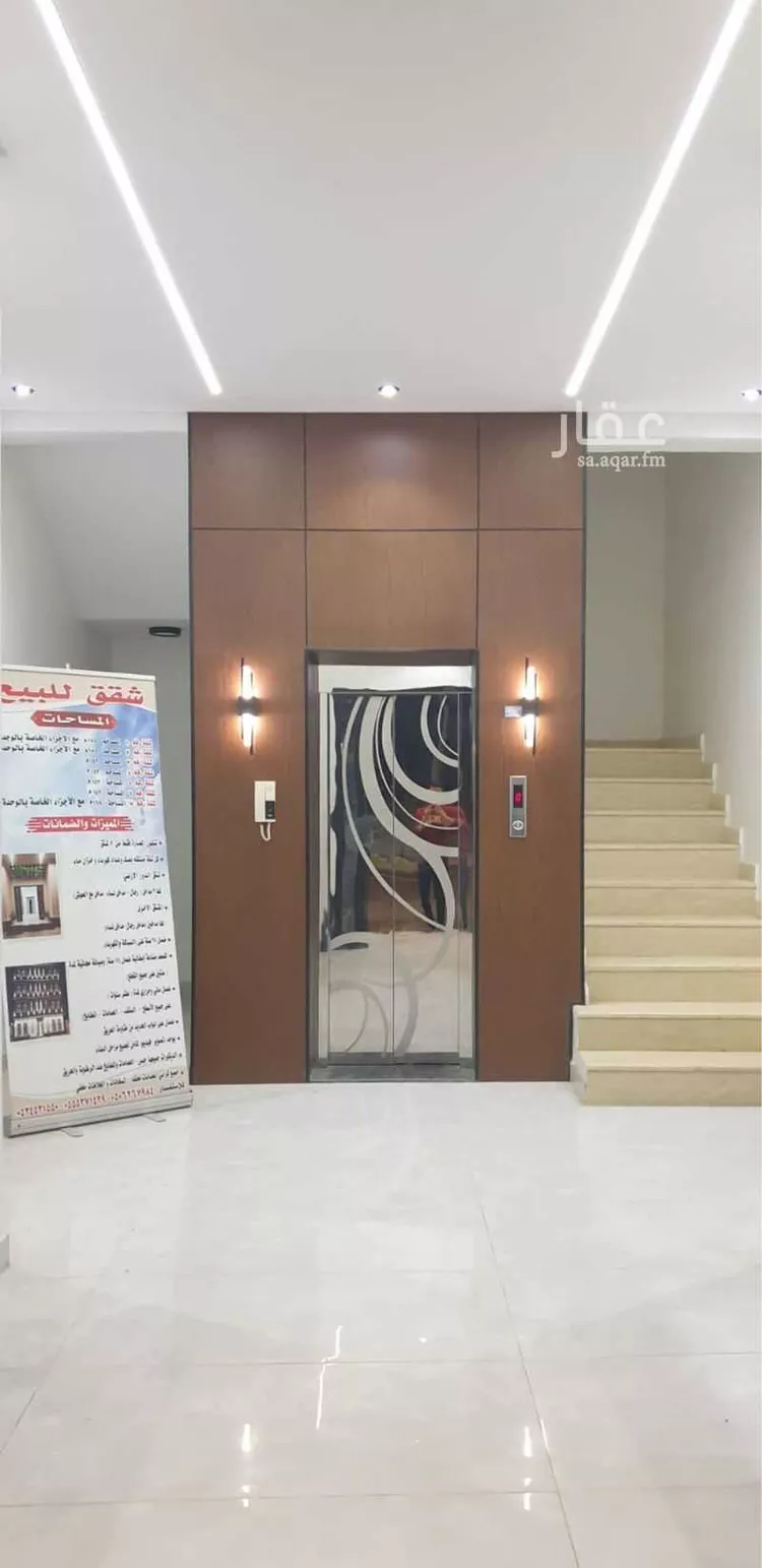 شقة للبيع في شارع الأمير سعود بن محمد بن مقرن, حي طويق, مدينة الرياض, منطقة الرياض 1 صورة