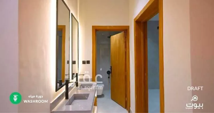 Apartment for Sale in Riyadh Tuwaiq