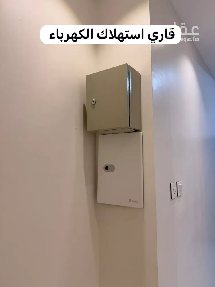 Apartment for Rent in Riyadh Al Mahdiyah