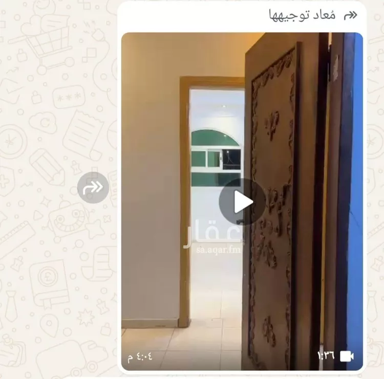 Apartment for Rent in Riyadh Al Qadisiyah