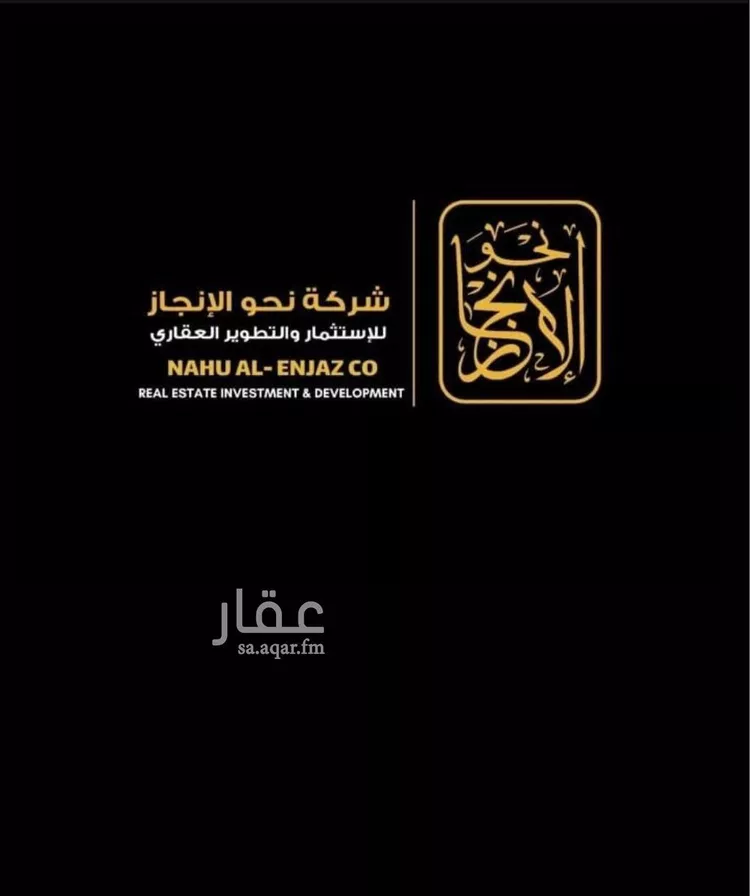 أرض للبيع في حي الشقة, مدينة بريدة, منطقة القصيم